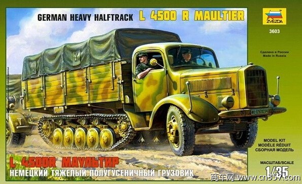 玩车模!二战德军的奔驰4500骡子车_文化模型